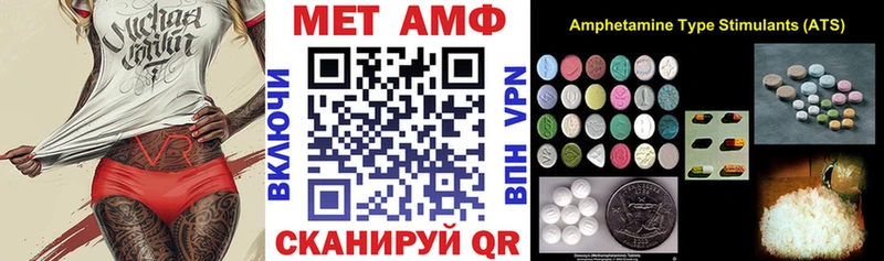 АМФ Розовый  Десногорск 