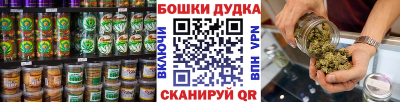 наркошоп  Десногорск  Canna-Cookies марихуана 
