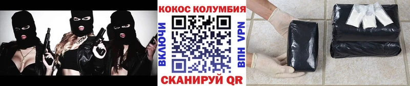 блэк спрут маркетплейс  Десногорск  КОКАИН 98% 