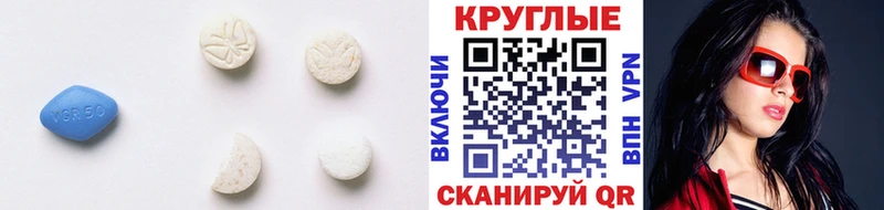 дарнет шоп  Десногорск  ЭКСТАЗИ VHQ 
