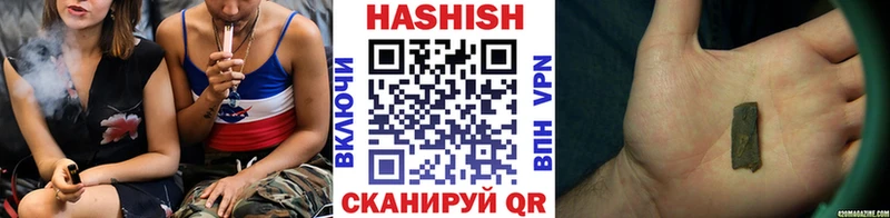 shop Telegram Десногорск Гашиш Ice-O-Lator