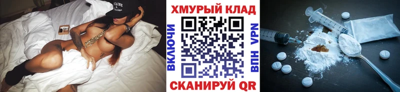 ГЕРОИН хмурый  что такое наркотик  Десногорск 