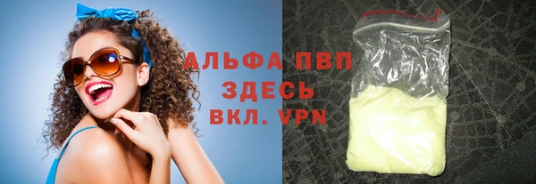 герыч Володарск