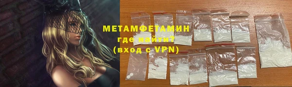 дурь Волоколамск