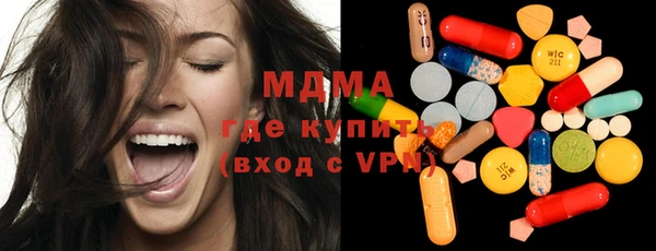 дурь Волоколамск