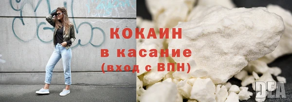 герыч Володарск