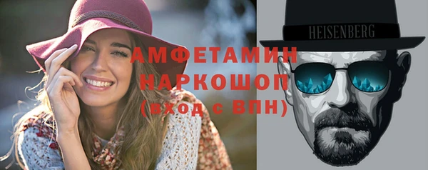 мефедрон Волосово