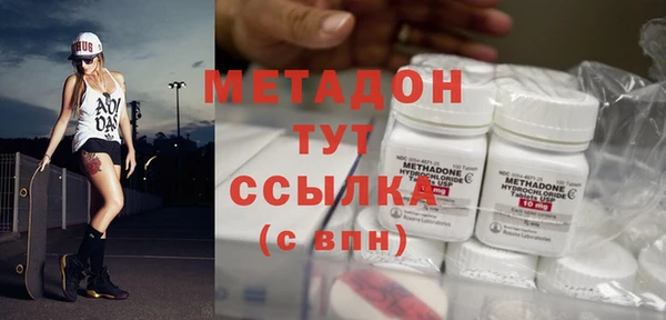 дурь Волоколамск
