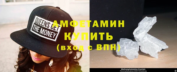 мефедрон Волосово