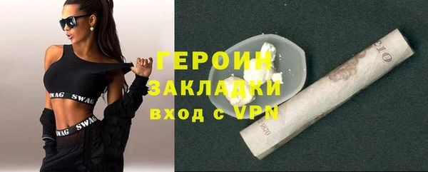 герыч Володарск