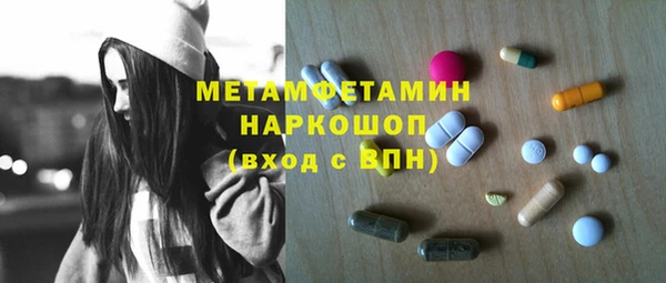 герыч Володарск