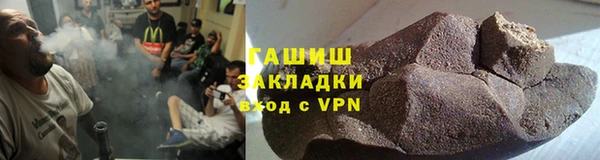 дурь Волоколамск