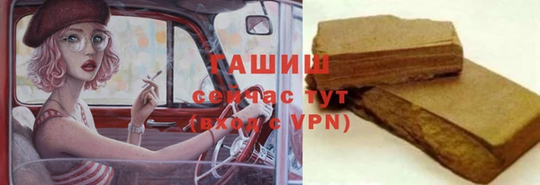 герыч Володарск