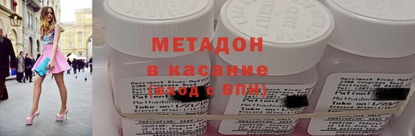 стаф Снежинск