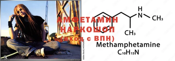 мефедрон Волосово