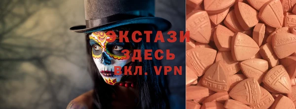 герыч Володарск