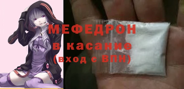 дурь Волоколамск