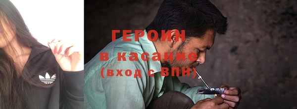 альфа пвп Снежногорск