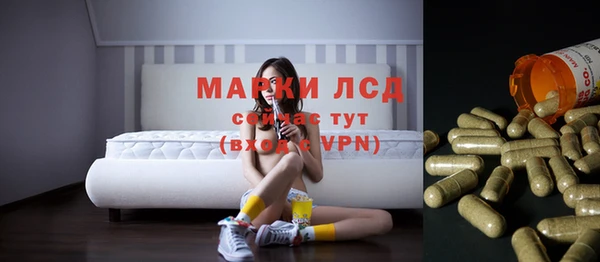 герыч Володарск