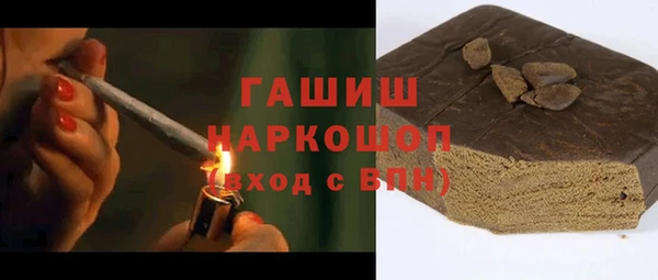 герыч Володарск