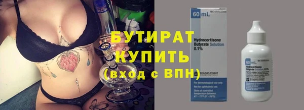 мефедрон Волосово