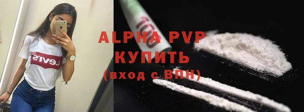 герыч Володарск