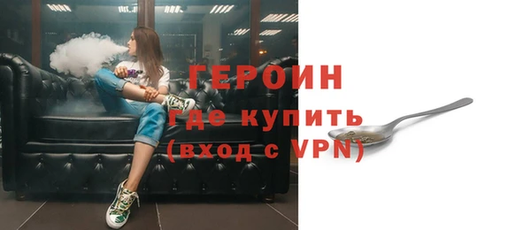 дурь Волоколамск