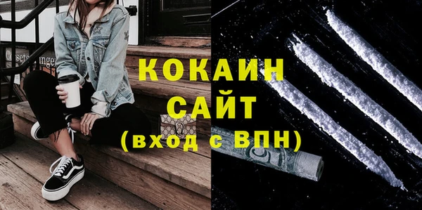мефедрон Волосово