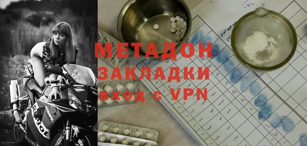 дурь Волоколамск