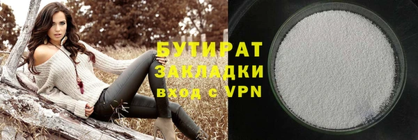 мефедрон Волосово