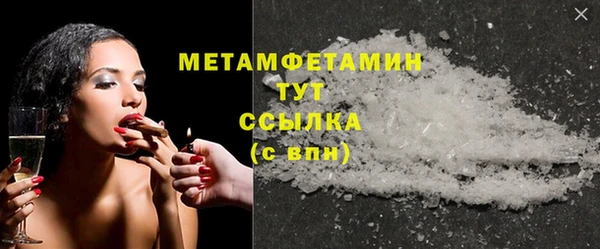 герыч Володарск