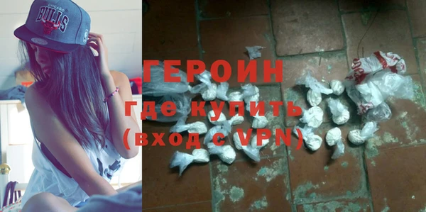 мефедрон Волосово