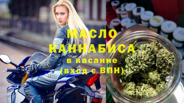мефедрон Волосово