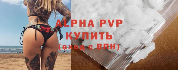 мефедрон Волосово