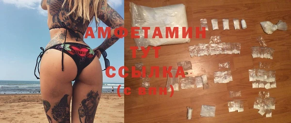 мефедрон Волосово