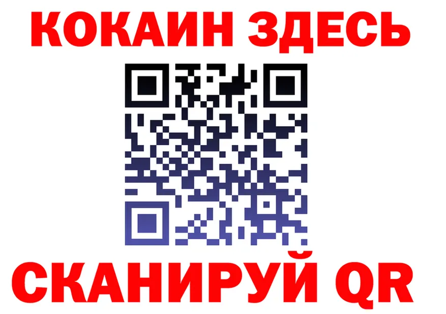 COCAIN 99% как войти это kraken Десногорск