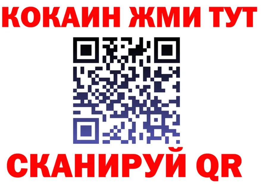 МЕТАДОН VHQ зеркало мориарти гидра Десногорск