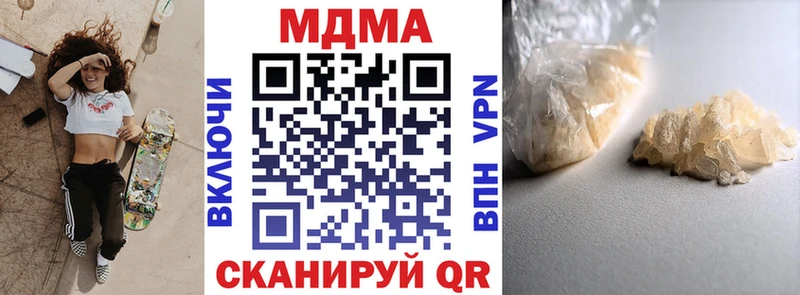 мега онион Десногорск MDMA crystal