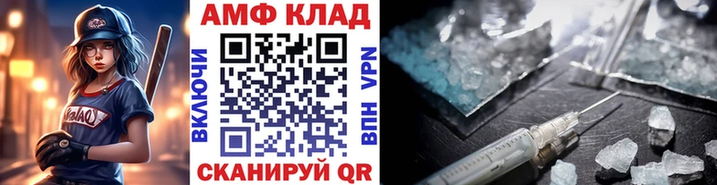 МЕТАМФЕТАМИН кристалл  закладка  Десногорск 