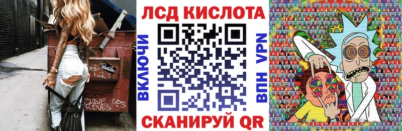 это состав  купить  цена  Десногорск  Марки NBOMe 1,8мг 