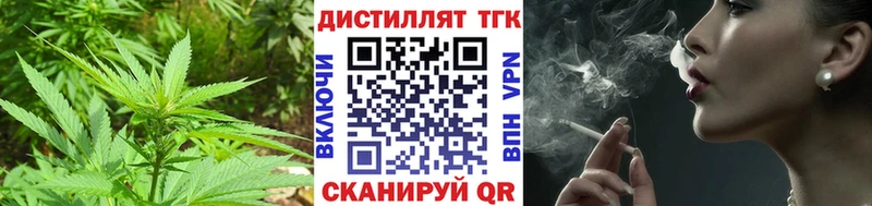 Дистиллят ТГК Wax  Десногорск 