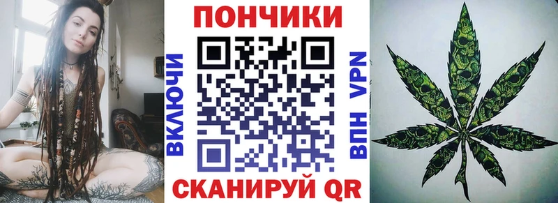 МАРИХУАНА гибрид Десногорск